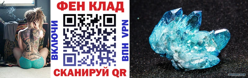 АМФ 98% Великие Луки