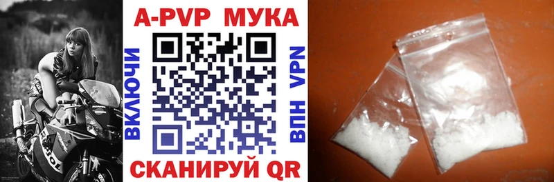 A PVP VHQ Великие Луки