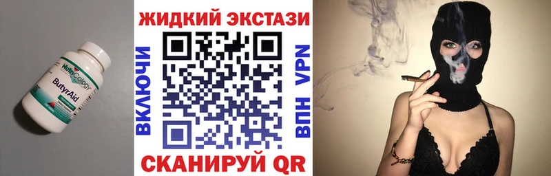 где купить наркотик  Великие Луки  БУТИРАТ GHB 