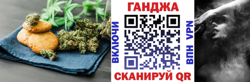 маркетплейс телеграм  наркота  Великие Луки  Cannafood марихуана 