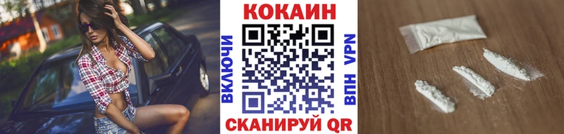 купить  цена  гидра tor  Cocaine FishScale  Великие Луки 