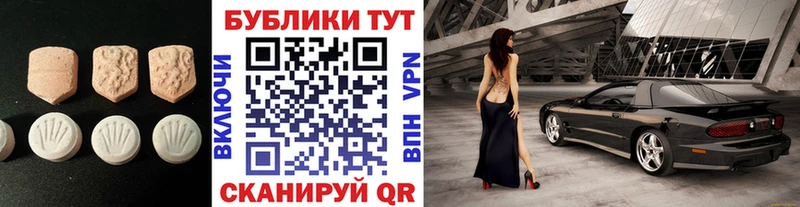 наркота  Великие Луки  Ecstasy 99% 