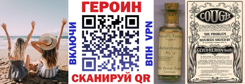 KRAKEN ССЫЛКА  Великие Луки  ГЕРОИН Афган  наркотики 