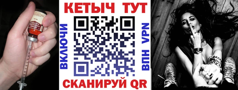 КЕТАМИН ketamine Великие Луки