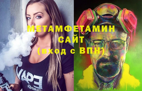 скорость Беломорск
