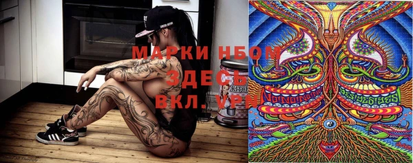 бошки Белоозёрский