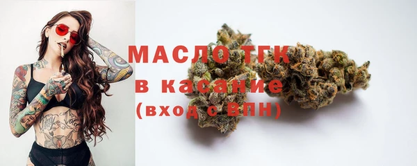 мефедрон Белокуриха