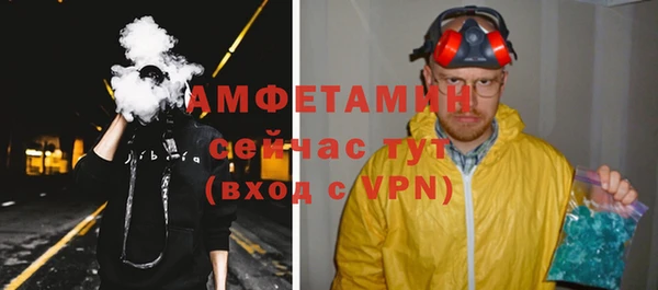 тгк Богородск
