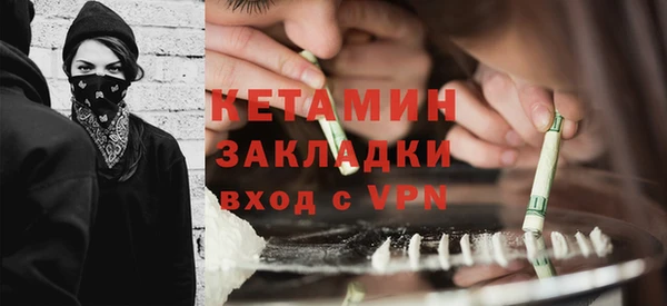 мефедрон Белокуриха