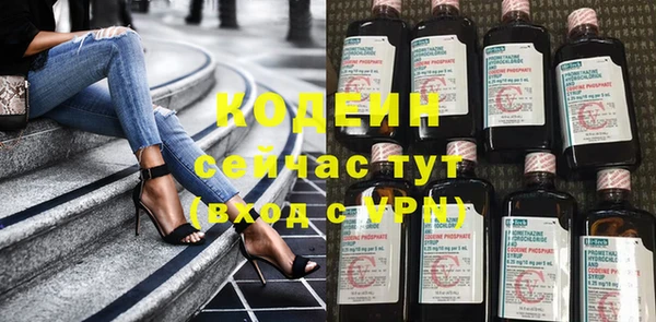 скорость Беломорск
