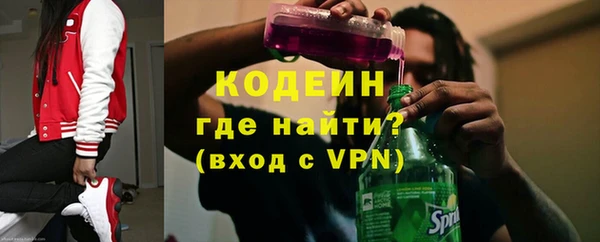 тгк Богородск