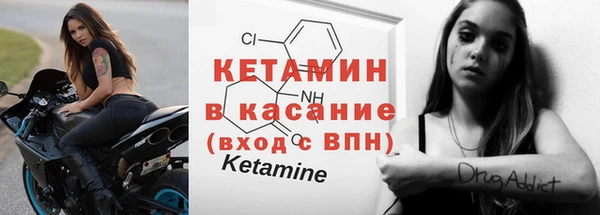 мефедрон Белокуриха