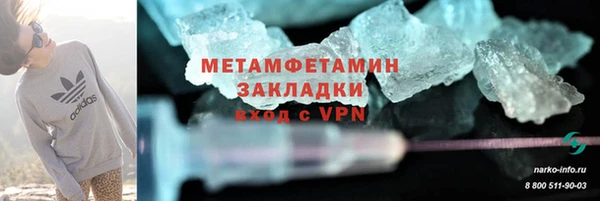 тгк Богородск