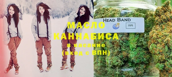 мефедрон Белокуриха