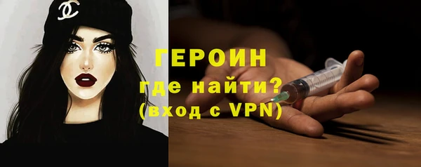 тгк Богородск