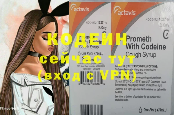 бошки Белоозёрский