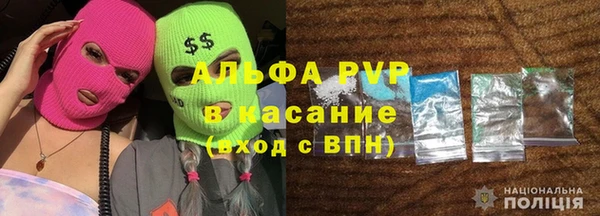 МДПВ Богородицк