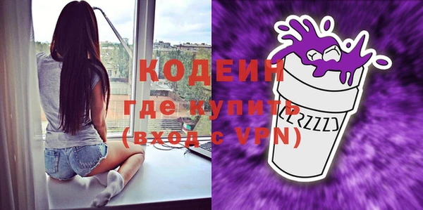 первитин Каменногорск