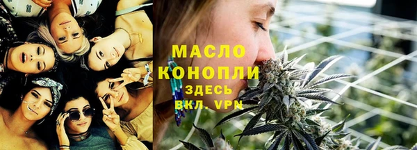 тгк Богородск