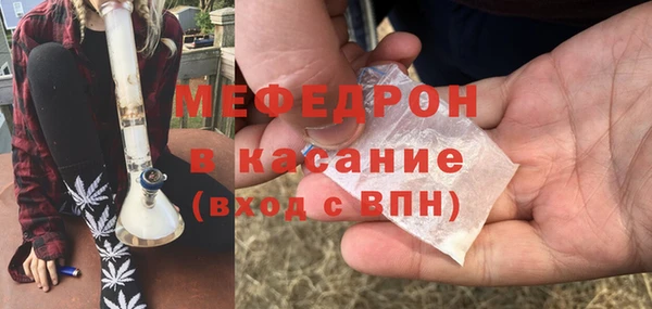 мефедрон Белокуриха