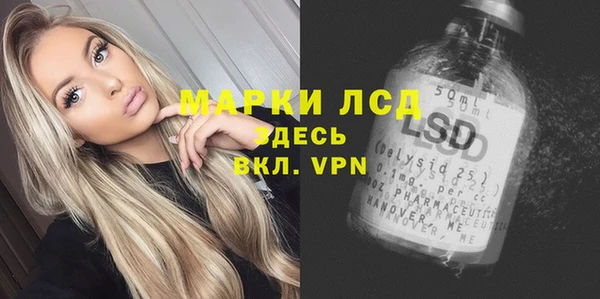 тгк Богородск
