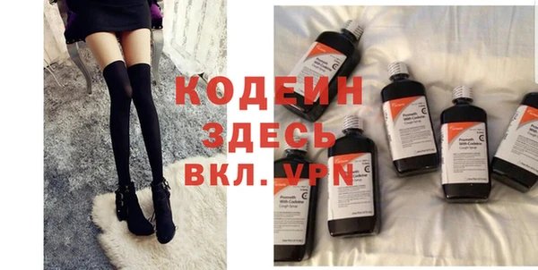 мефедрон Белокуриха