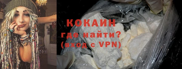 мефедрон Белокуриха