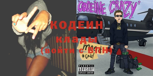 mdma Каменск-Шахтинский