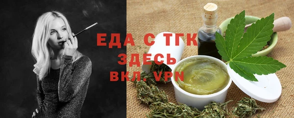 мефедрон Белокуриха