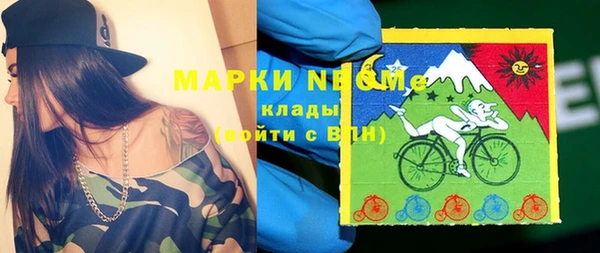 скорость Беломорск