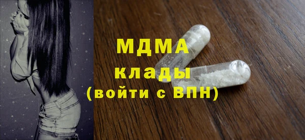 тгк Богородск