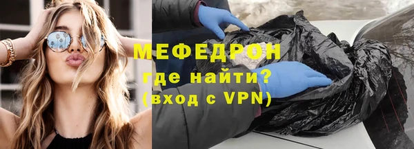 МДПВ Богородицк