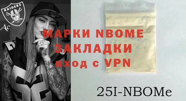 бошки Белоозёрский
