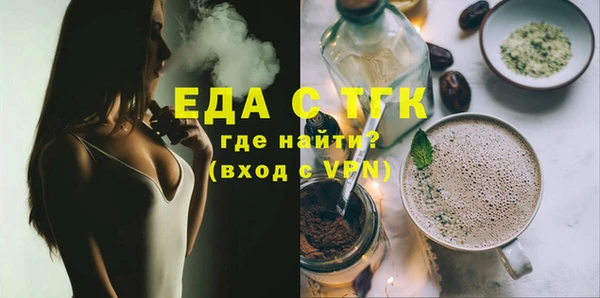 тгк Богородск