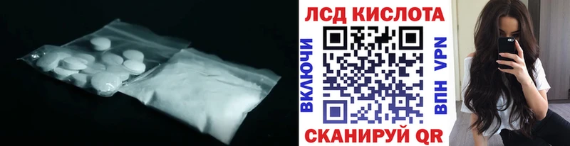 сайты даркнета Telegram  Великие Луки  LSD-25 экстази ecstasy  что такое  