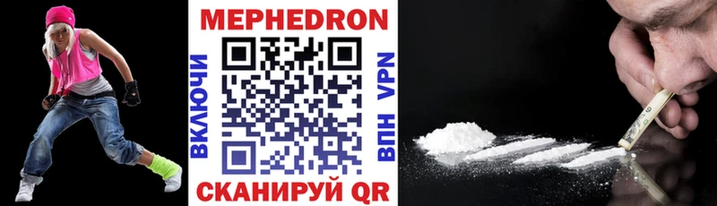 Меф VHQ  закладки  Великие Луки 