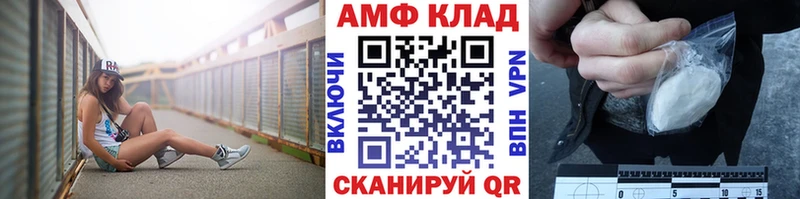 МЕТАМФЕТАМИН Декстрометамфетамин 99.9% blacksprut сайт Великие Луки