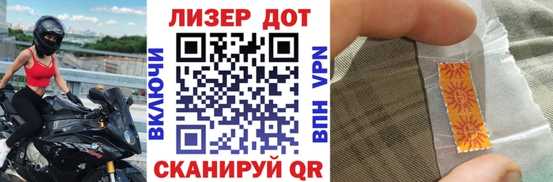 Марки N-bome 1500мкг  купить наркотик  Великие Луки 